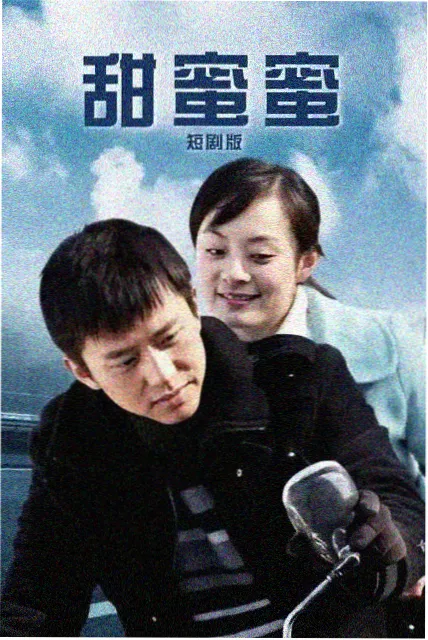 征服 大结局 完整版终章 剧照