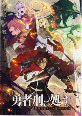 迷雾档案 高清完整版 剧照